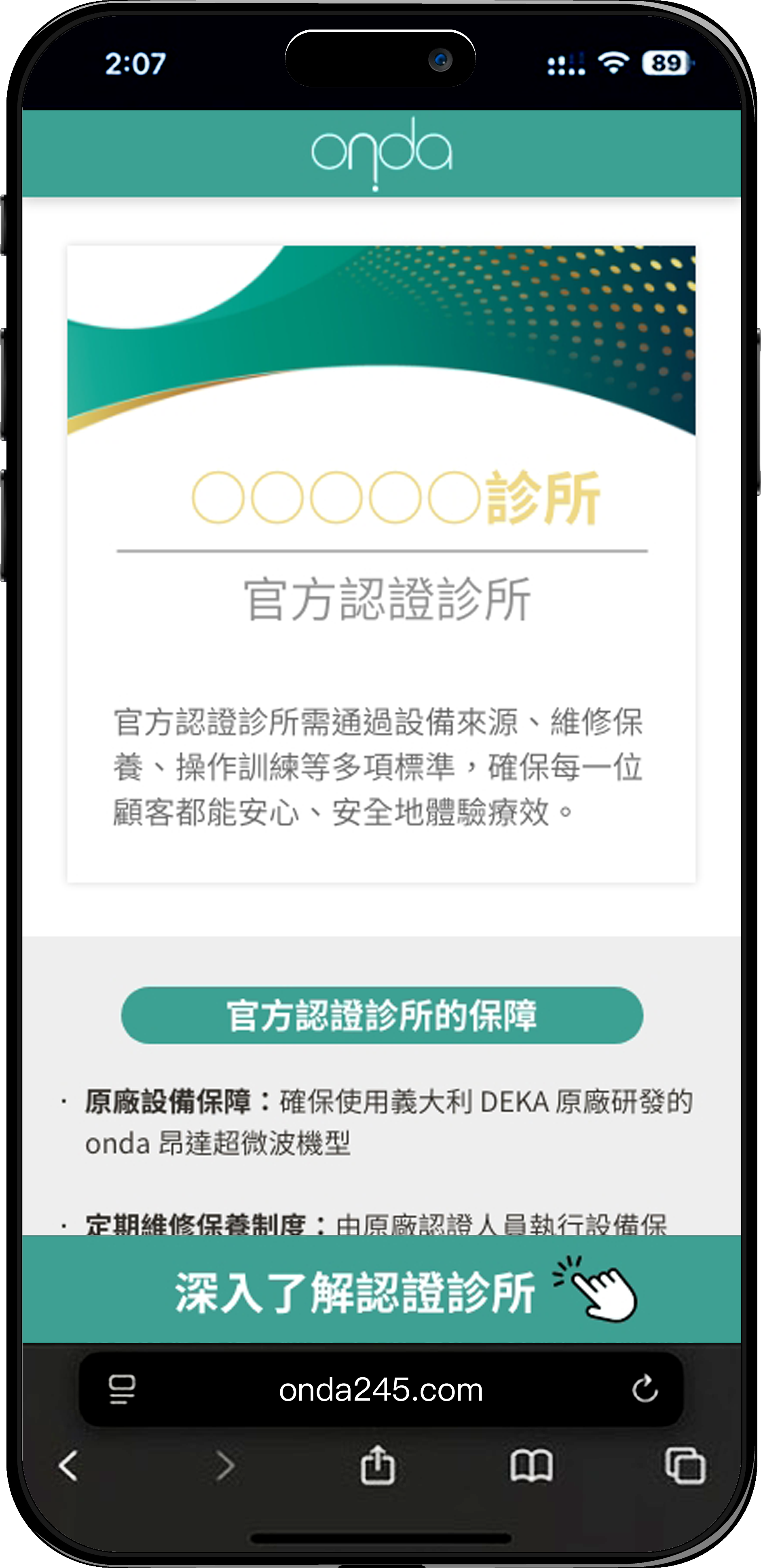 Phone Scan